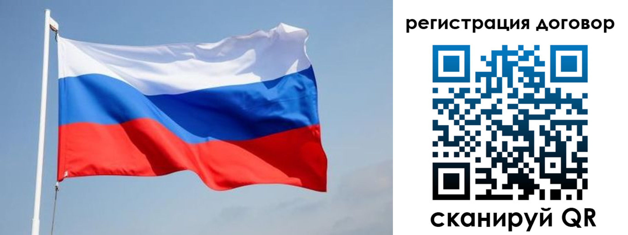 временная регистрация поиск в Лобне