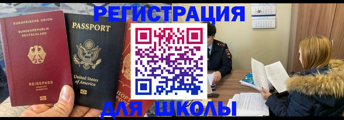 найти адрес прописки в Лобне